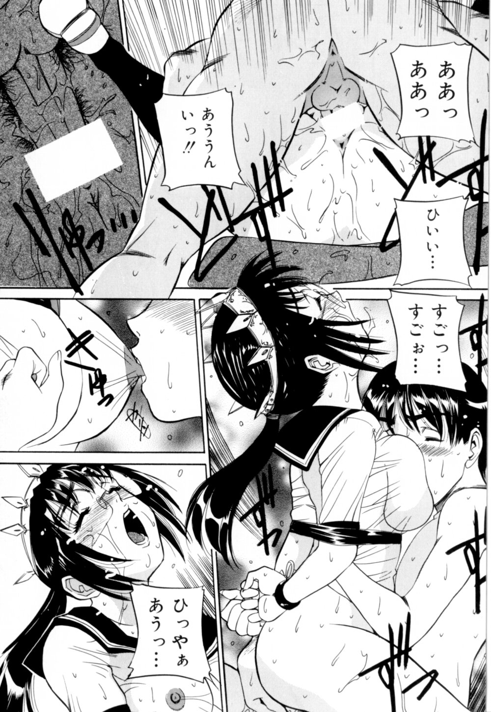[VECSTAR] 口紅でサイン