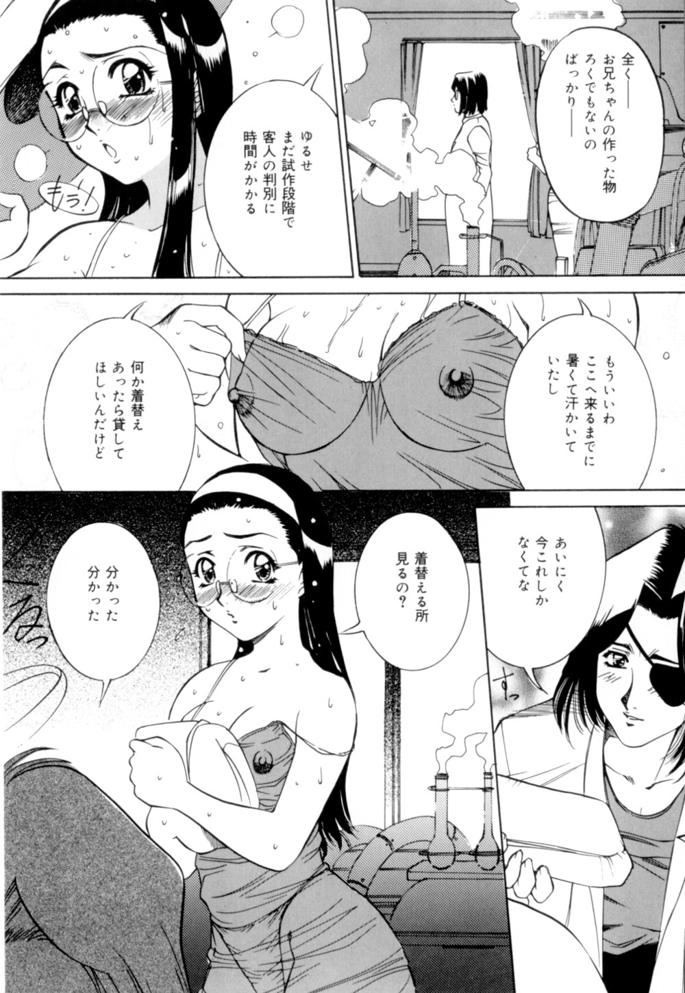 [VECSTAR] 口紅でサイン