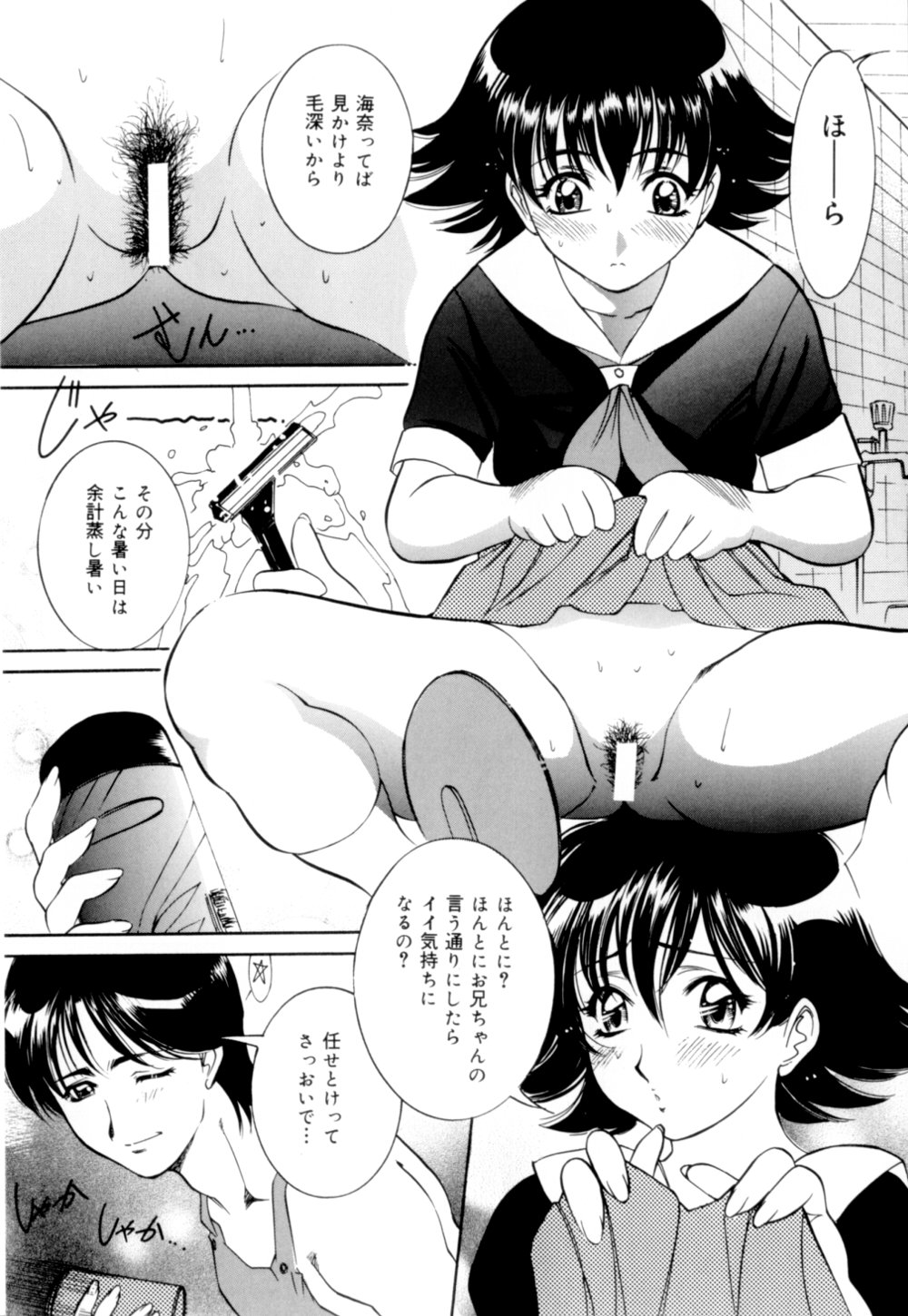 [VECSTAR] 口紅でサイン