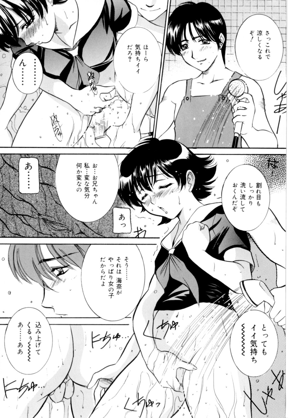 [VECSTAR] 口紅でサイン