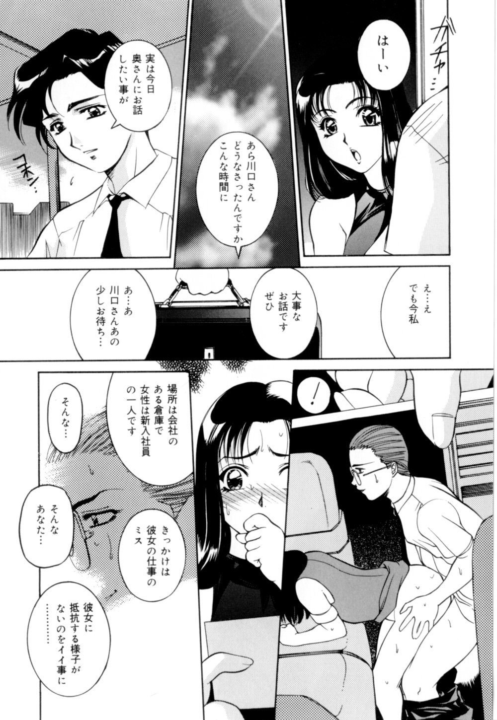 [VECSTAR] 口紅でサイン