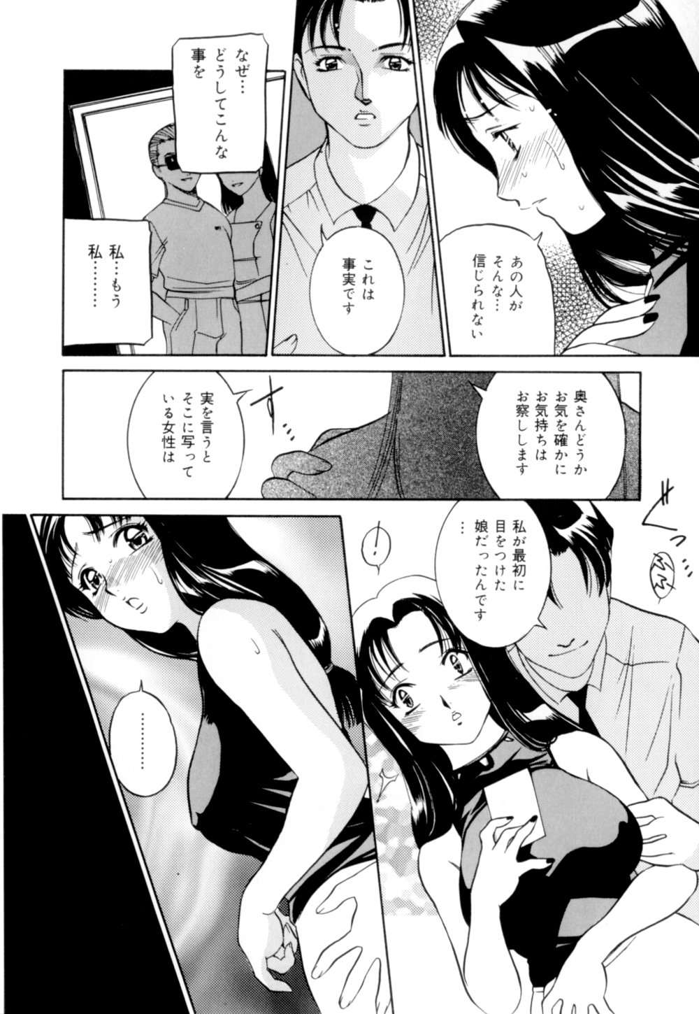 [VECSTAR] 口紅でサイン