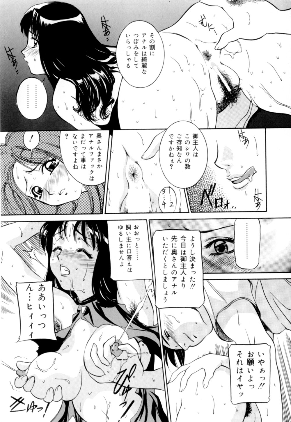 [VECSTAR] 口紅でサイン