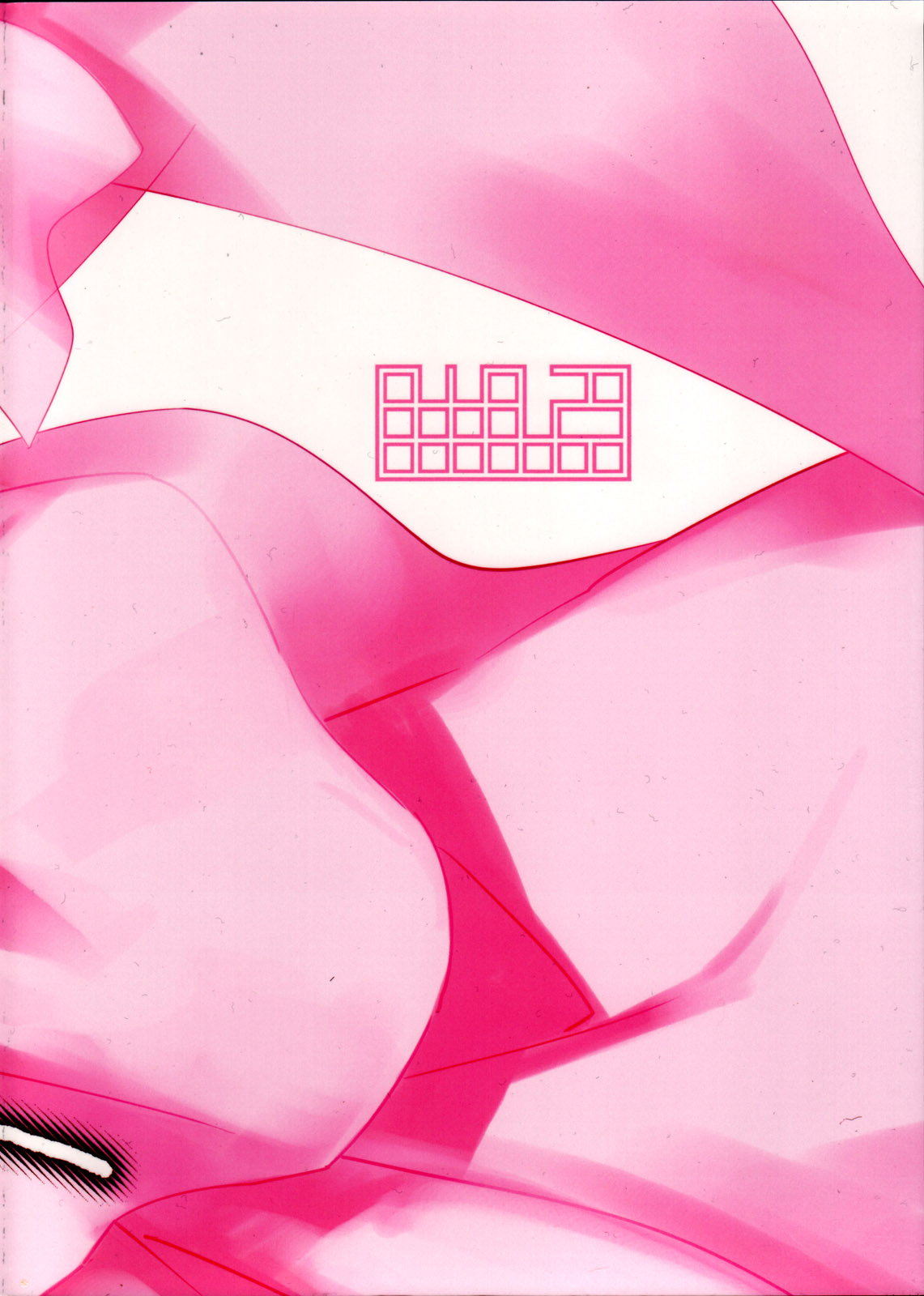 (C73) [油照紙 (ボボボ)] 新世界 (ワンピース) [英訳]