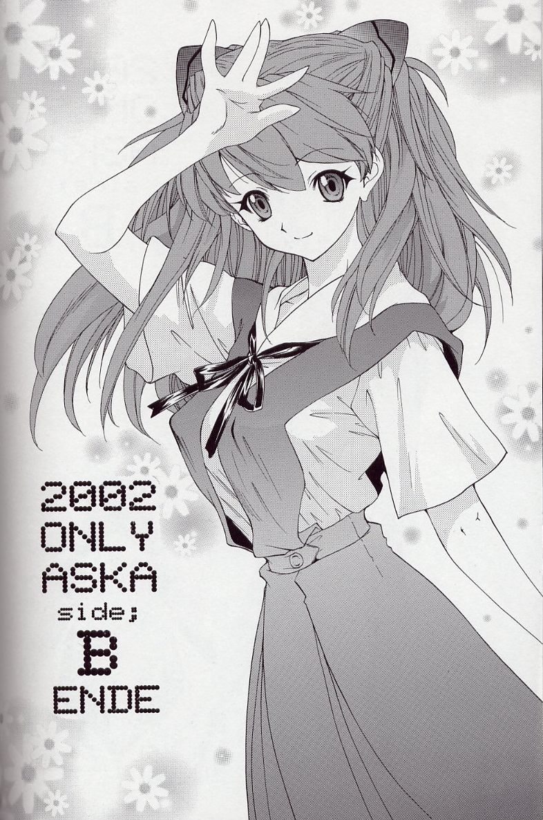 (C63) [血祭屋本舗 (朝凪葵)] 2002 ONLY ASKA side B (新世紀エヴァンゲリオン)
