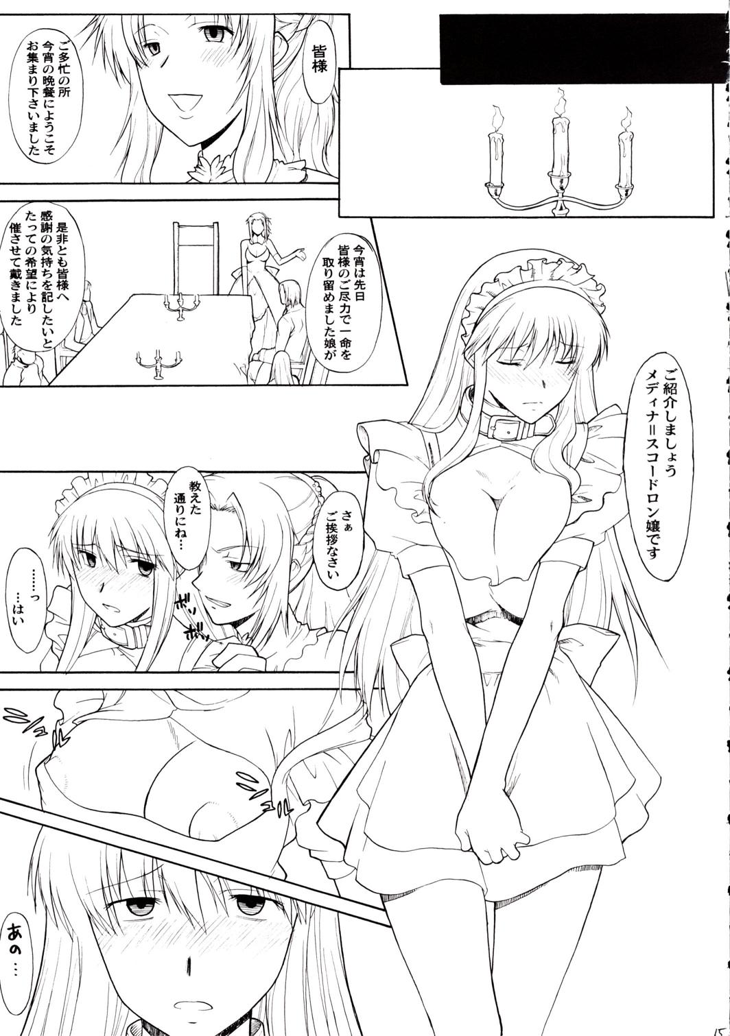 [集団暴力(むらさき朱)] 集団暴力15 Exhibition DX7