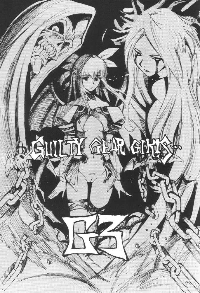 (C59) [プルルンエステ (上月まんまる)] GUILTY GEAR GIRLS ~ G³ (ギルティギア)