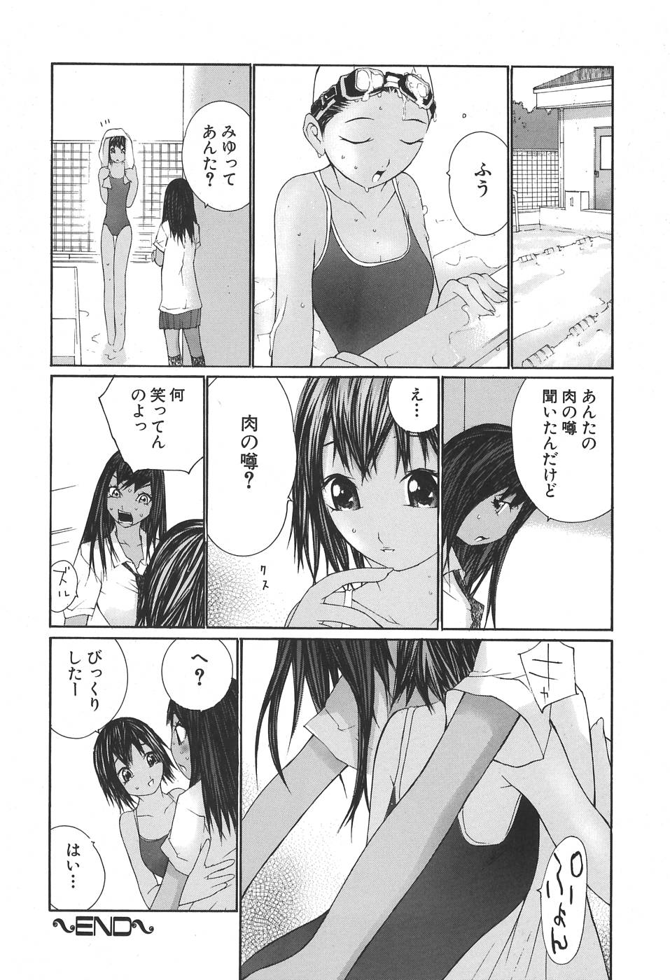 [舞大夢] 感触にゅるり