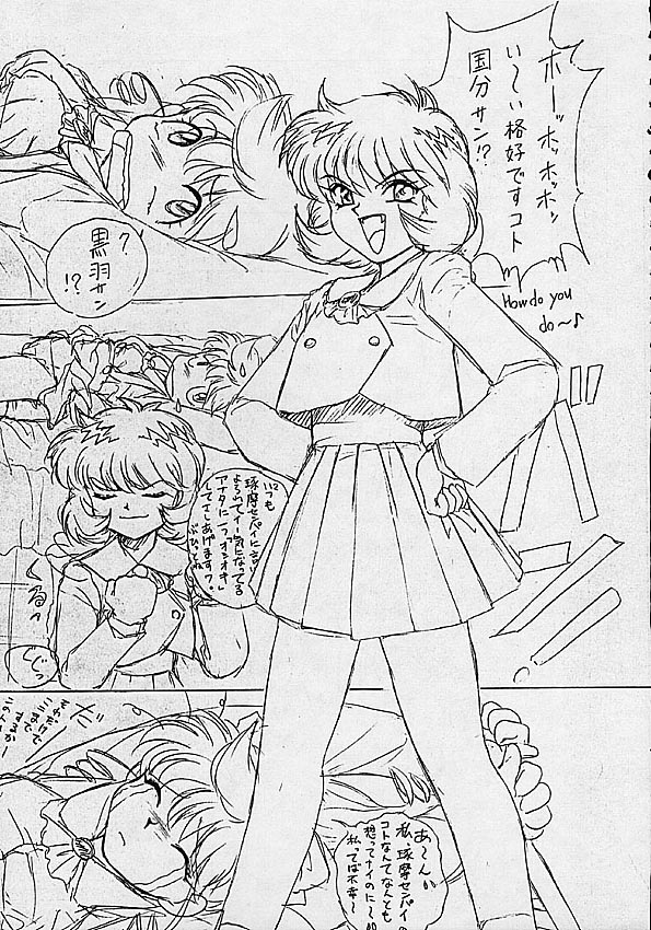 [ヒューマン・ハイライト・フィルム] HUMAN HIGH-LIGHT FILM IV
