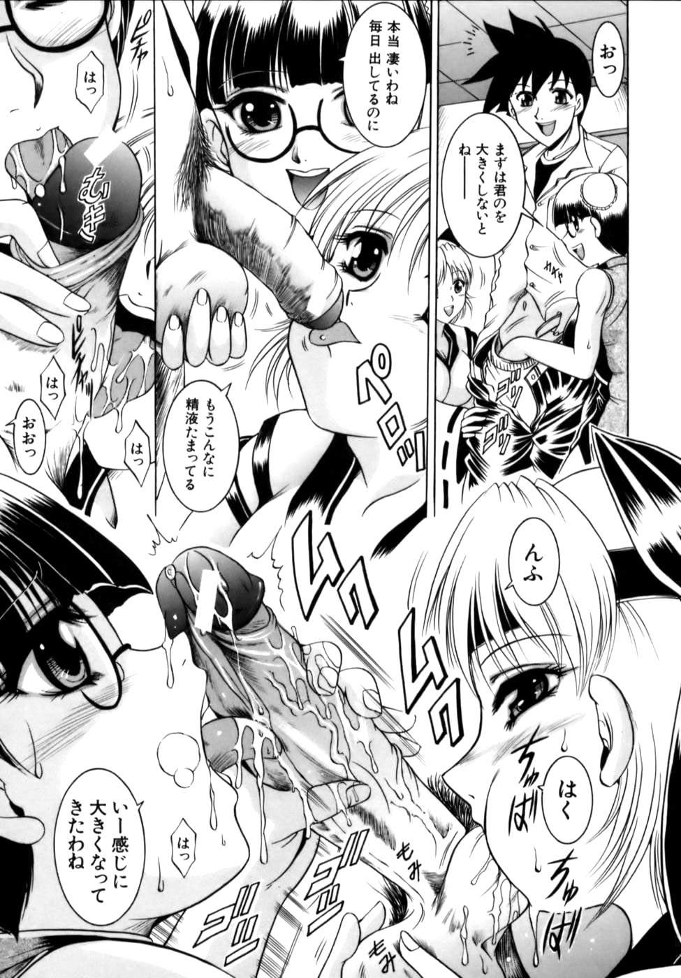 [な～が] 密室放送