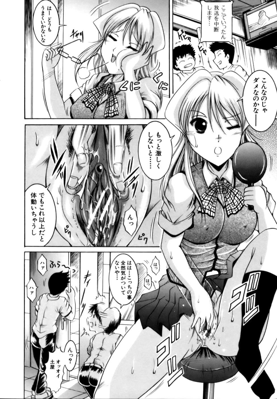 [な～が] 密室放送
