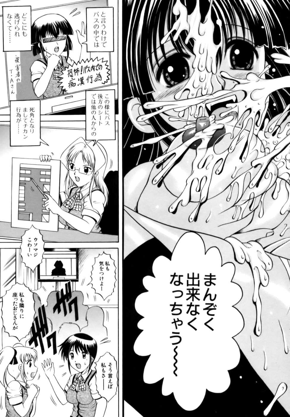 [な～が] 密室放送