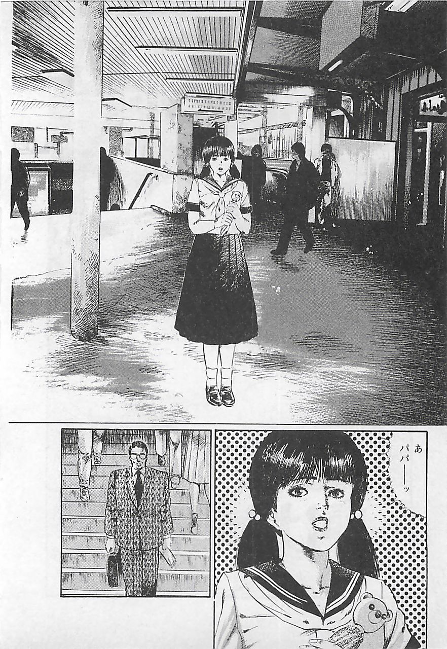 [山田のら] 恋愛教室