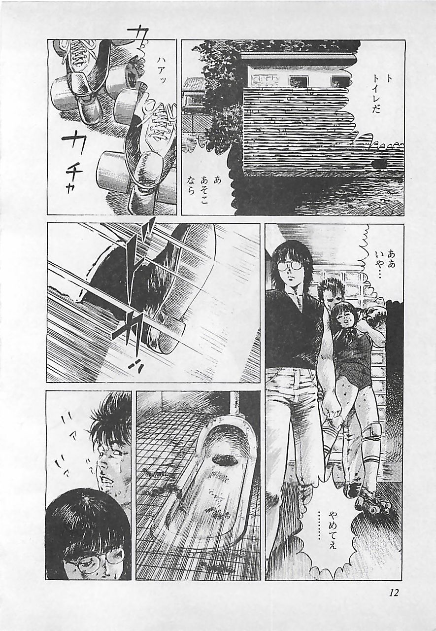 [山田のら] 恋愛教室