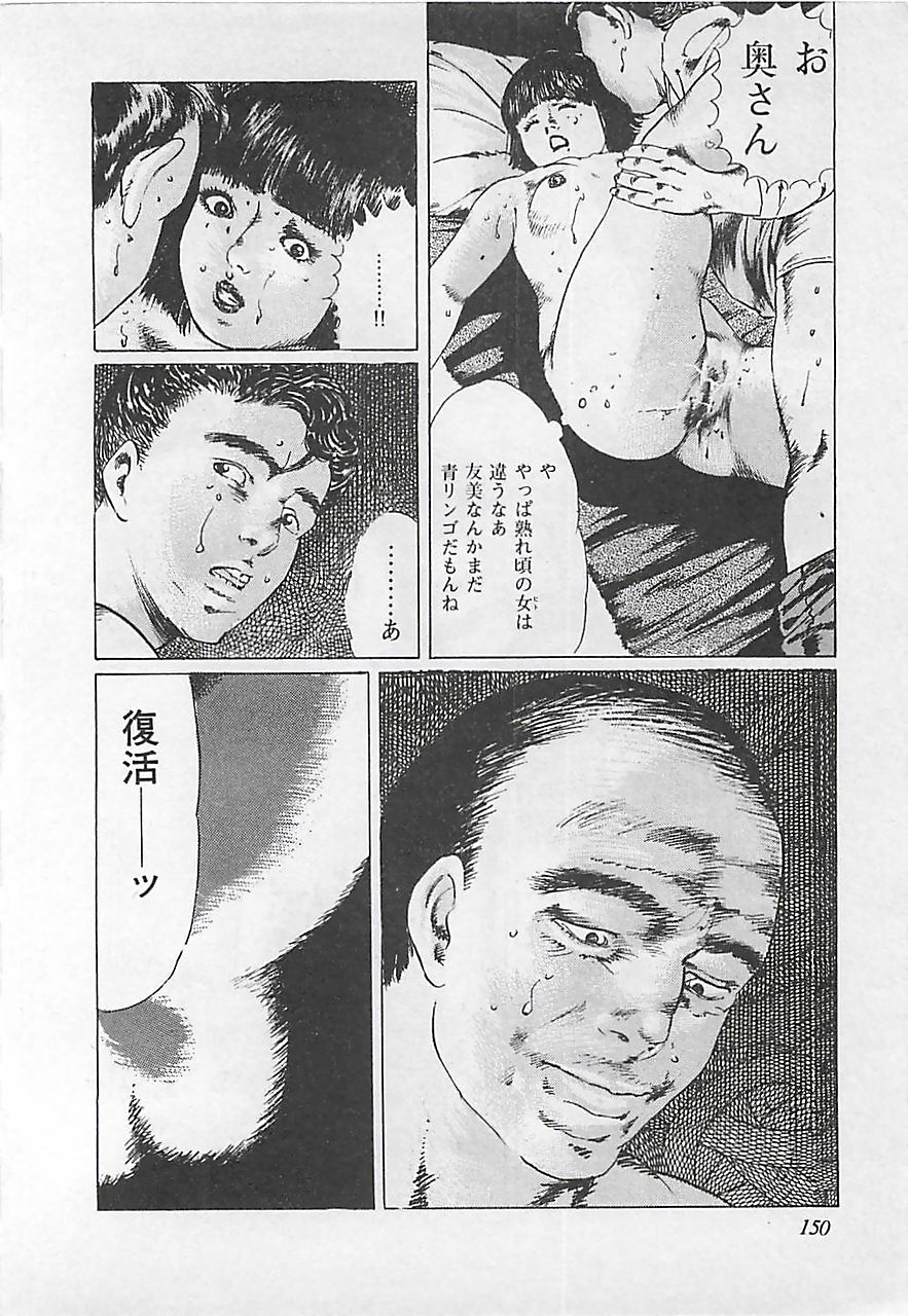 [山田のら] 恋愛教室
