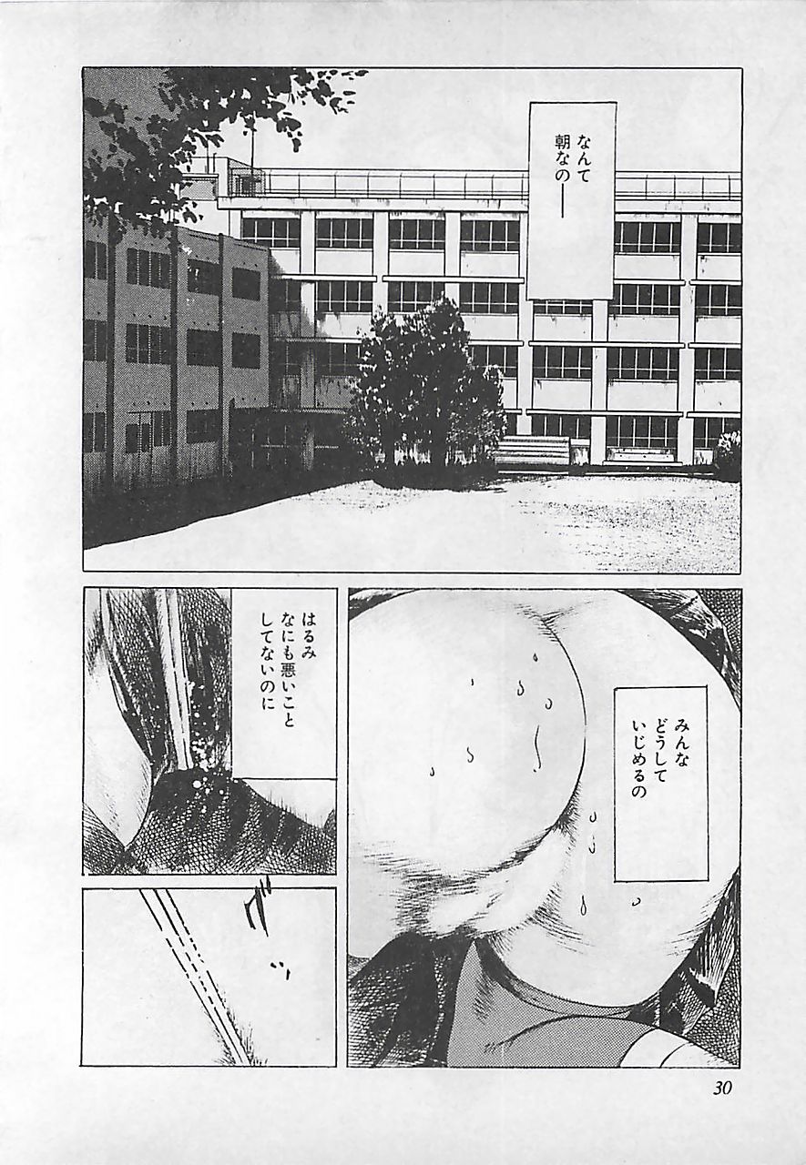 [山田のら] 恋愛教室