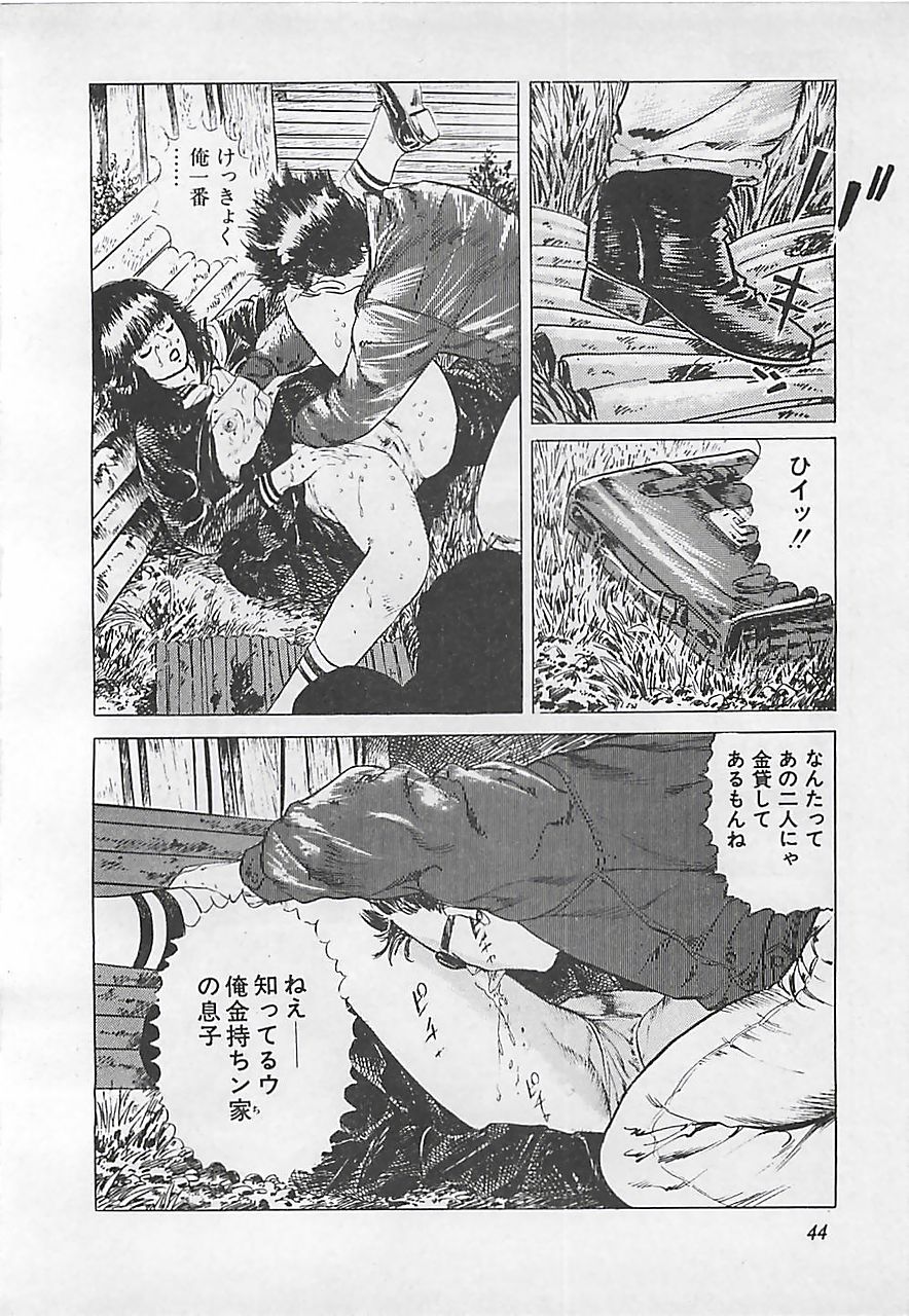 [山田のら] 恋愛教室