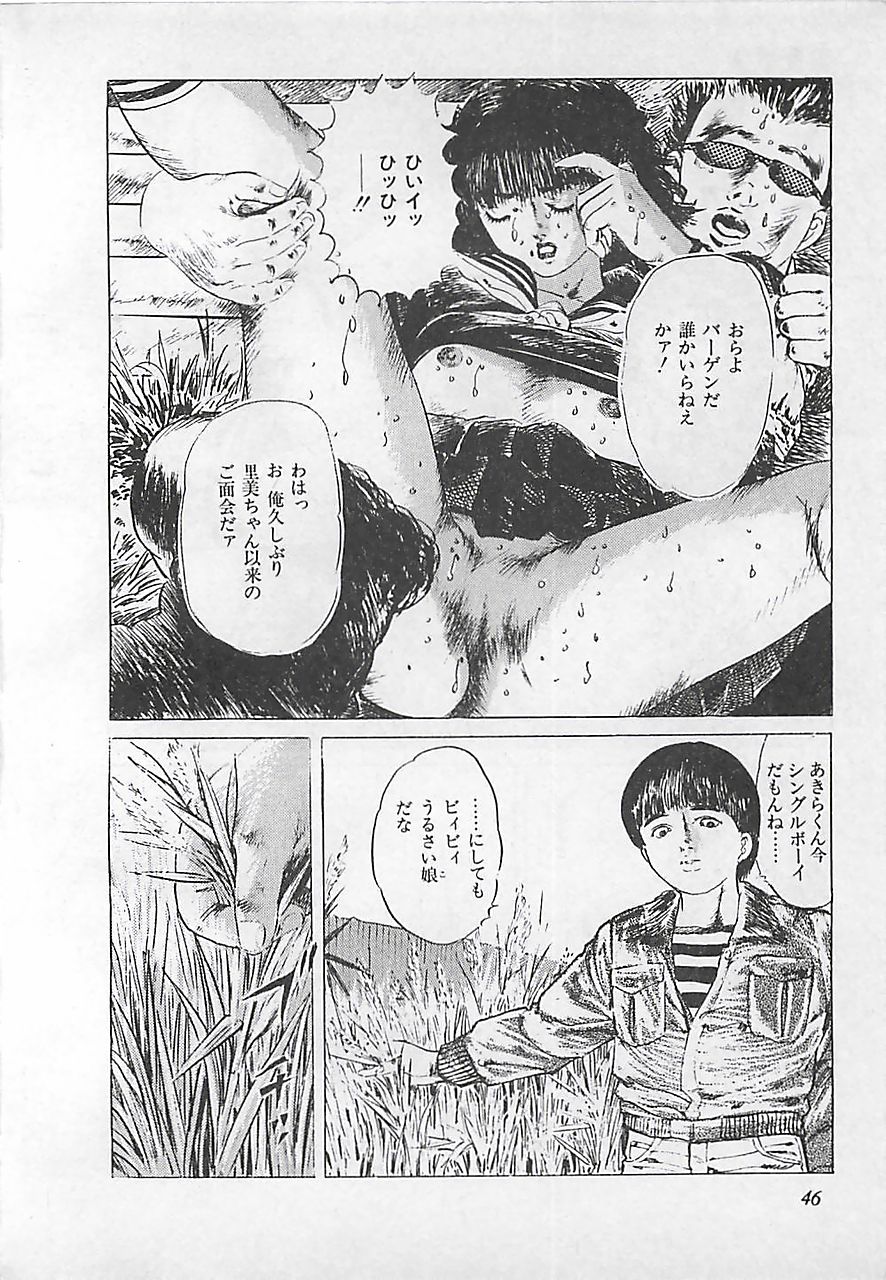 [山田のら] 恋愛教室
