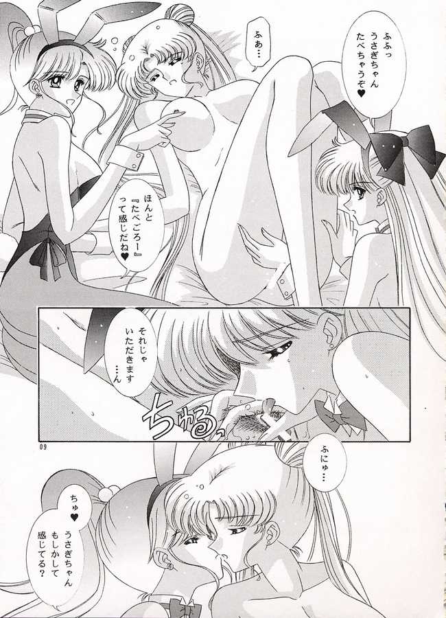 [暴走！！不発団 (高井美姫)] わたしの女神さま (美少女戦士セーラームーン)