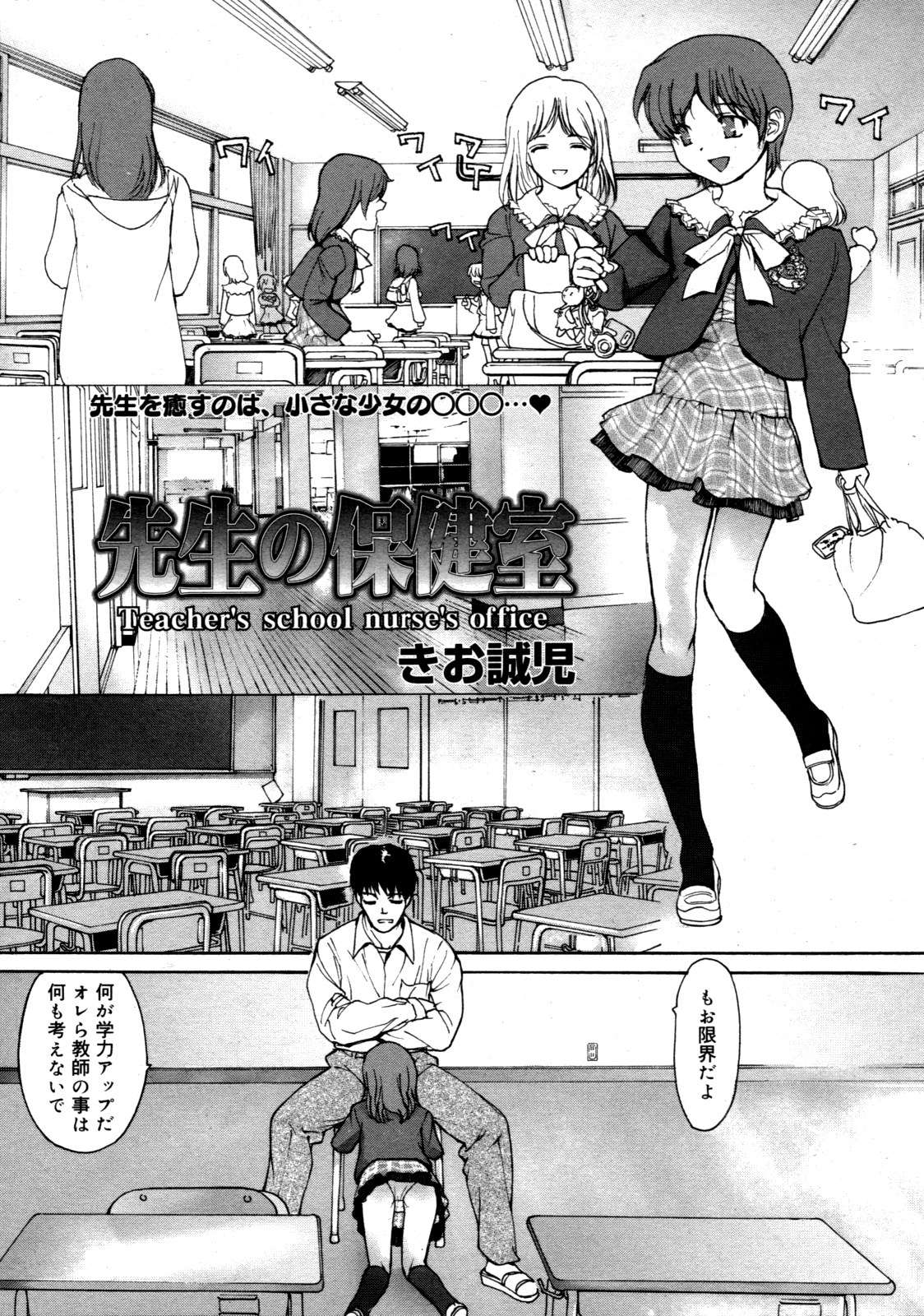 コミックゼロエクス Vol.19 2009年7月号