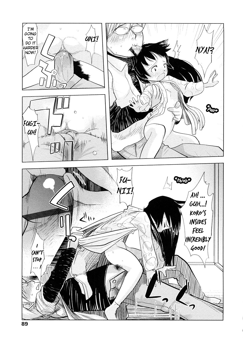 [裏次郎] ちぃさな恋ゴコロ 章4 [英訳]