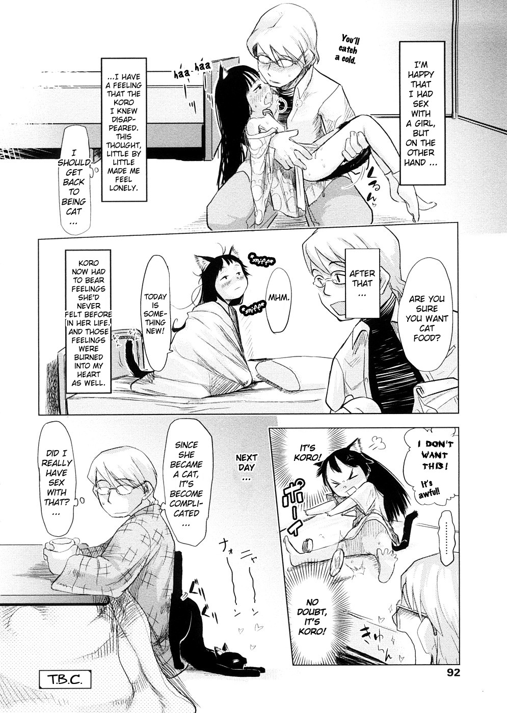 [裏次郎] ちぃさな恋ゴコロ 章4 [英訳]