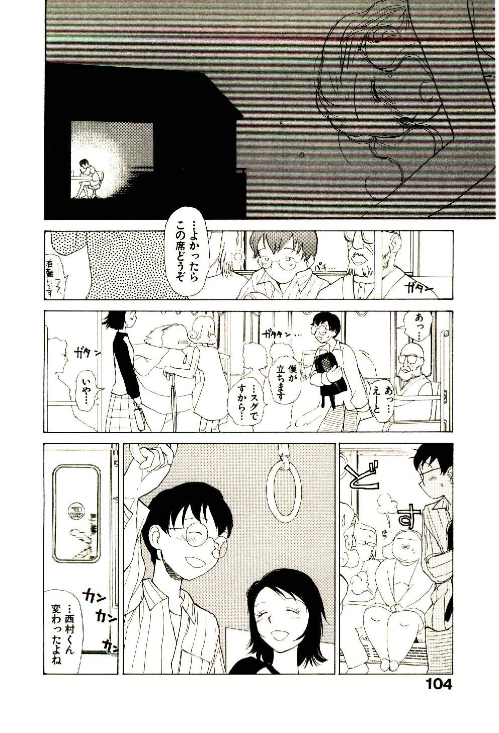 [陽気婢] えっちーず 5
