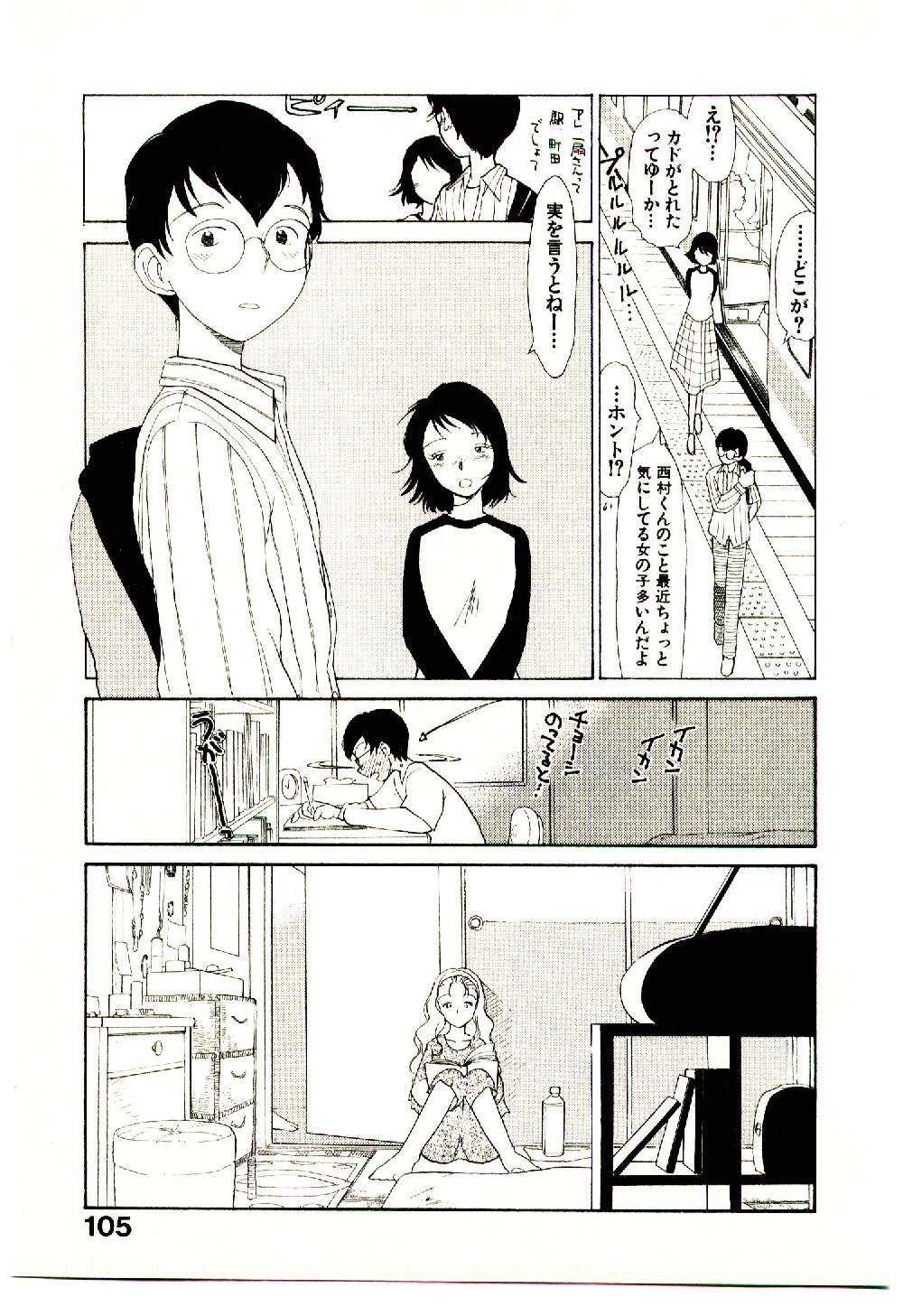 [陽気婢] えっちーず 5