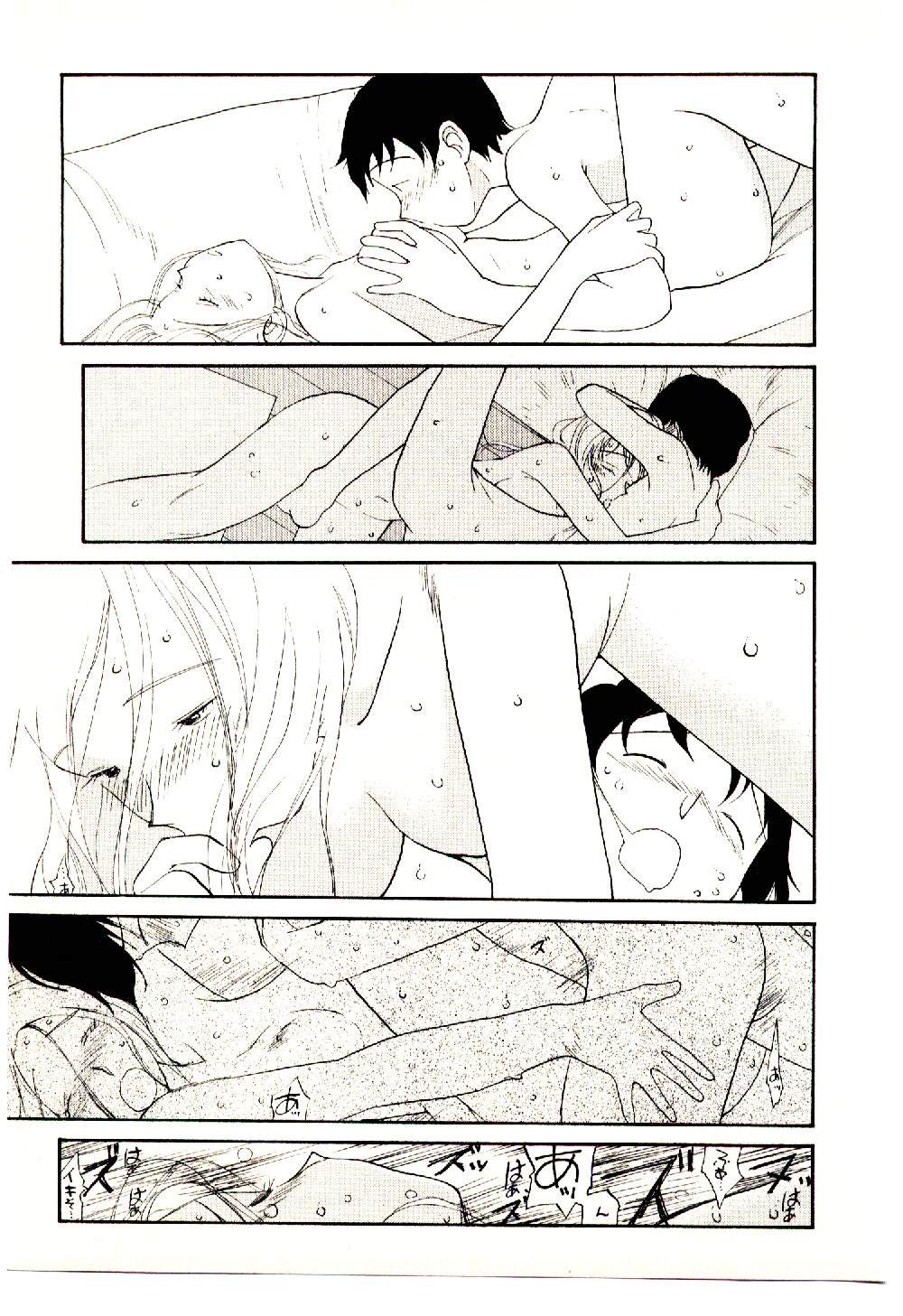 [陽気婢] えっちーず 5