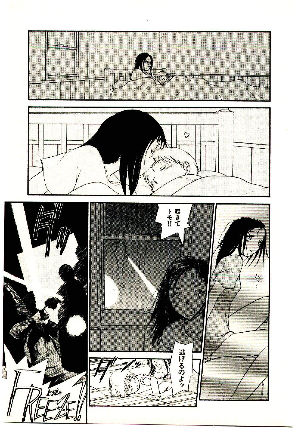 [陽気婢] えっちーず 5