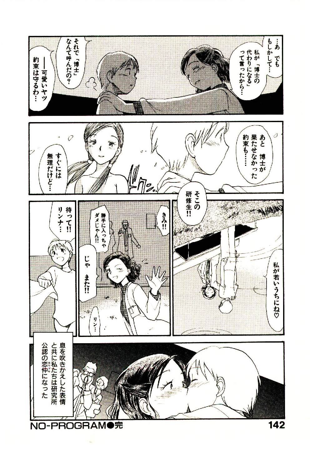 [陽気婢] えっちーず 5