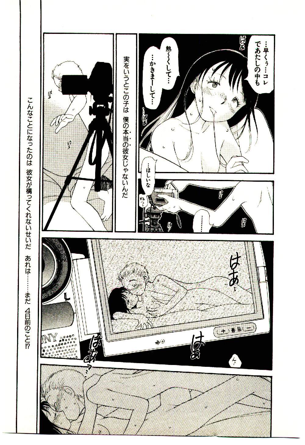 [陽気婢] えっちーず 5
