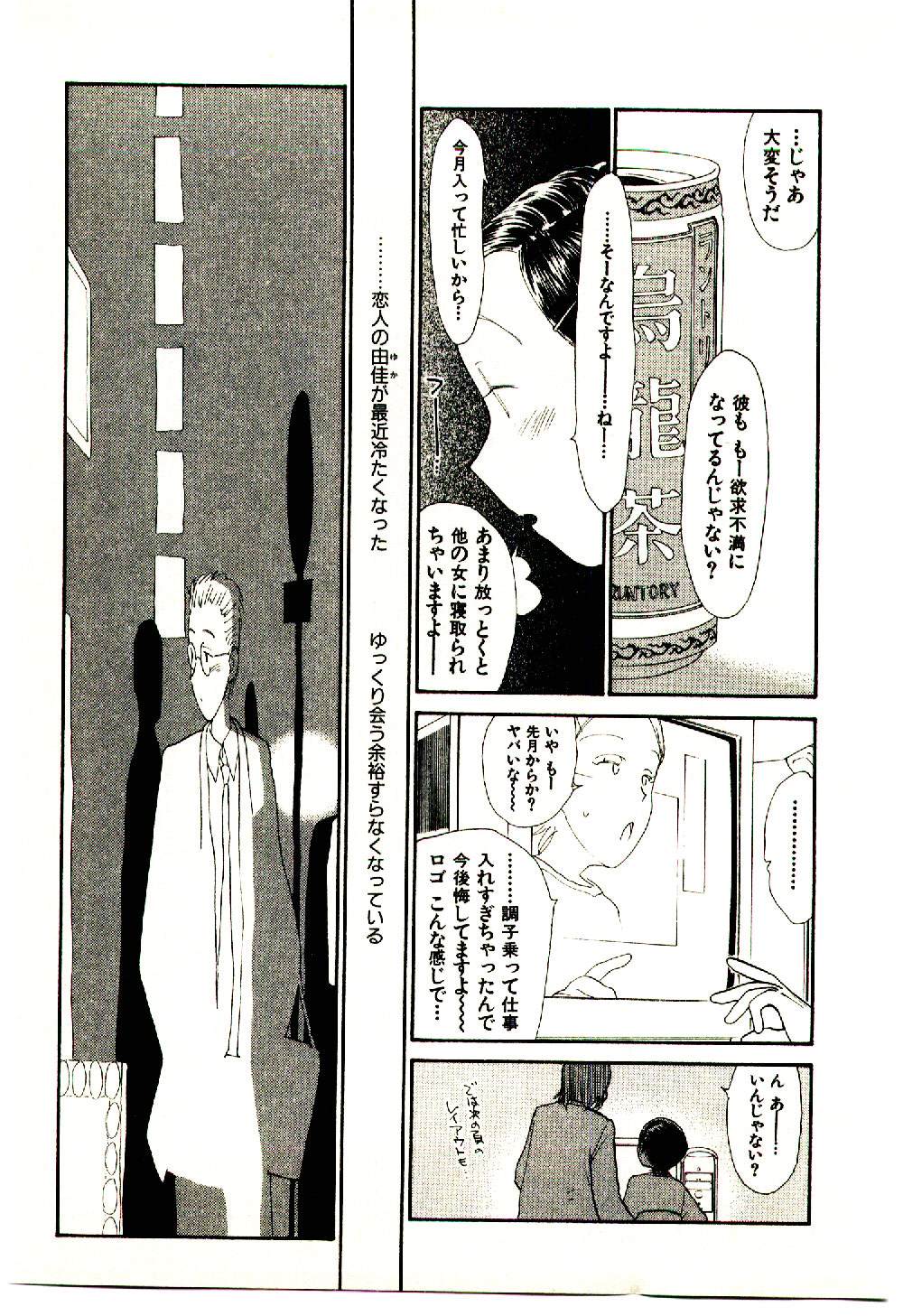[陽気婢] えっちーず 5