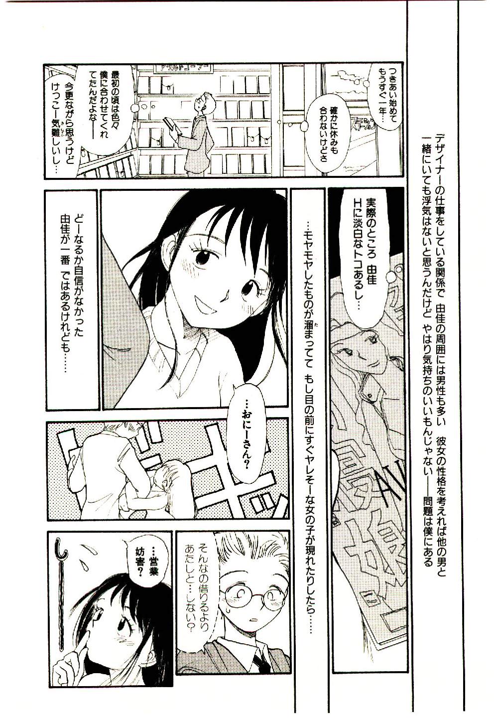 [陽気婢] えっちーず 5