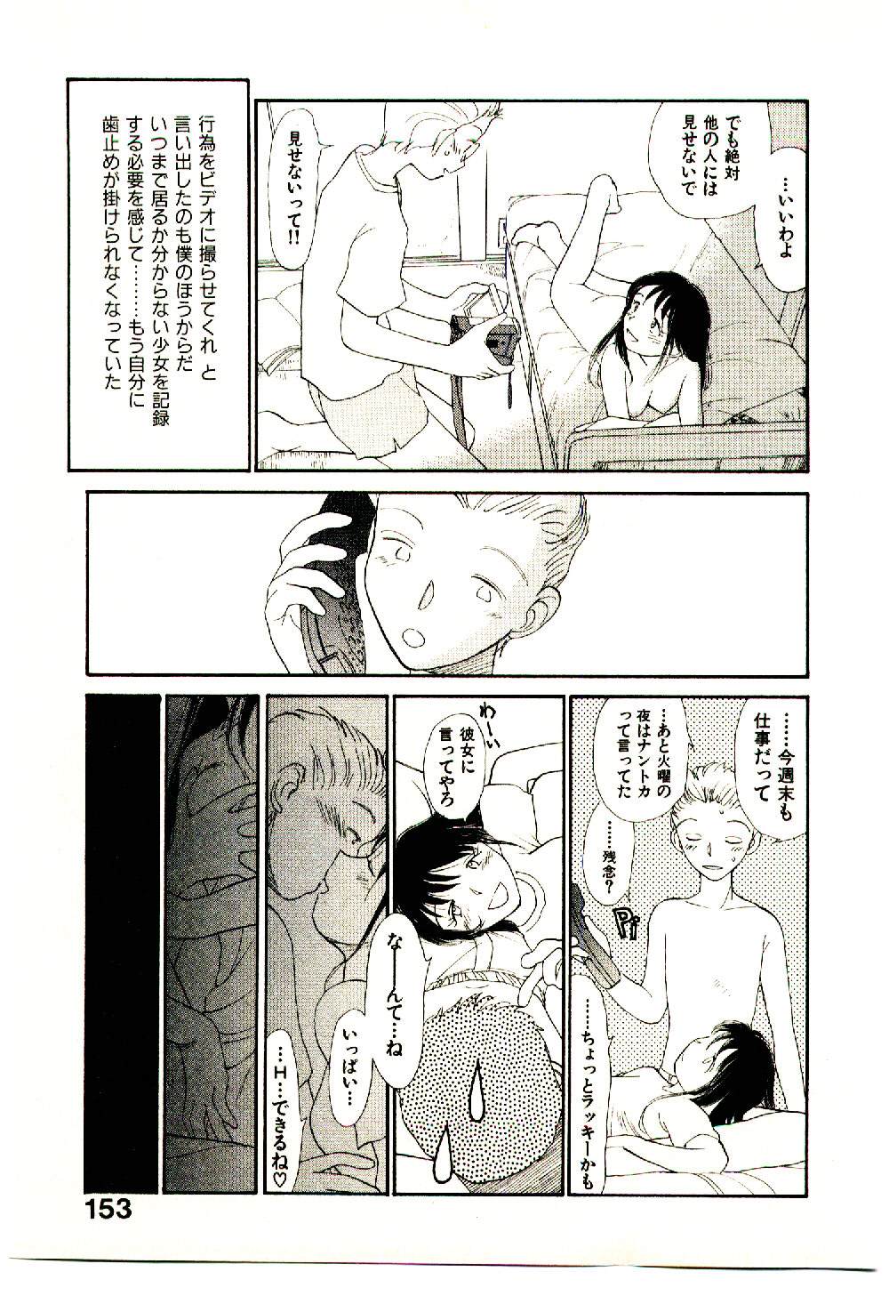 [陽気婢] えっちーず 5