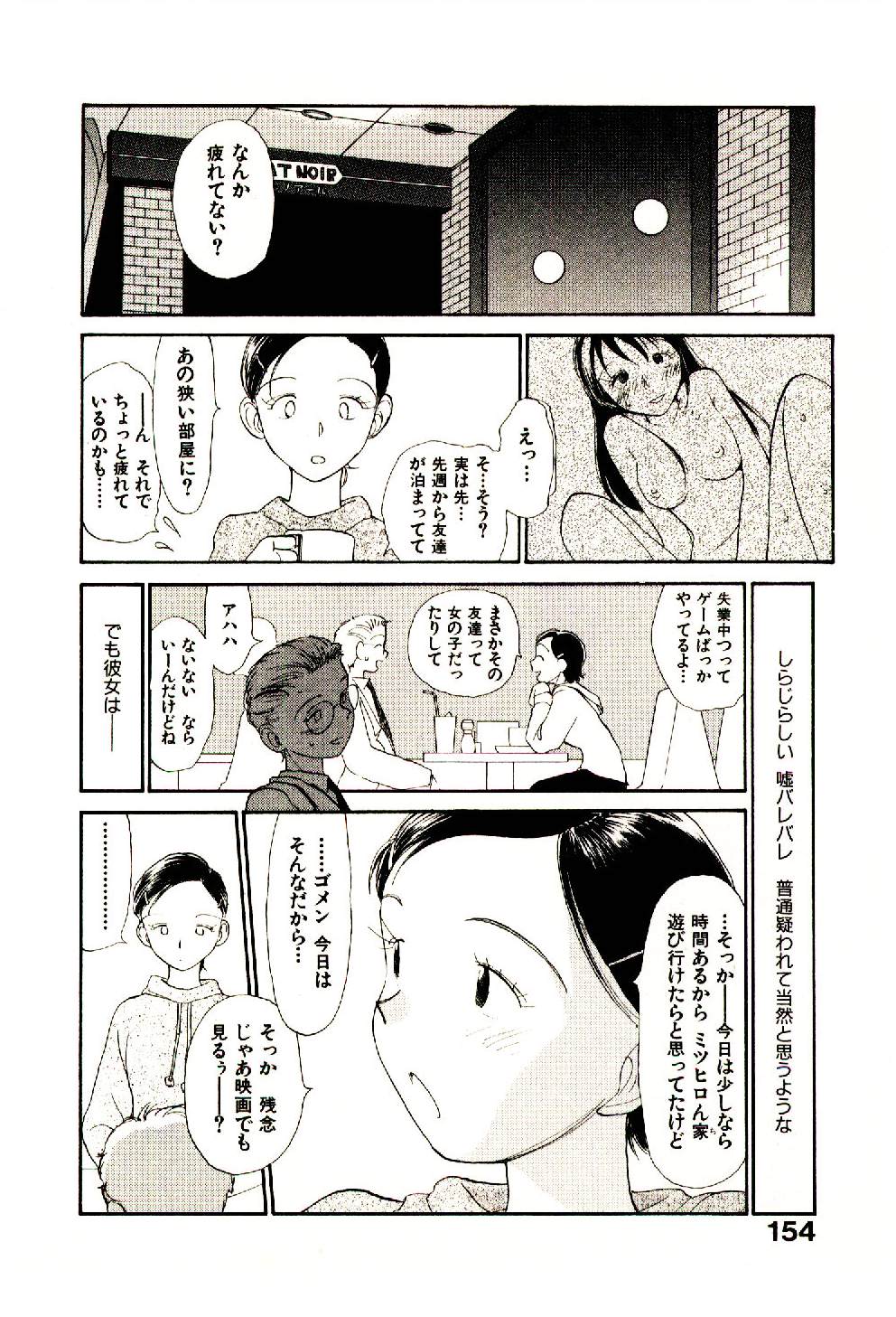 [陽気婢] えっちーず 5