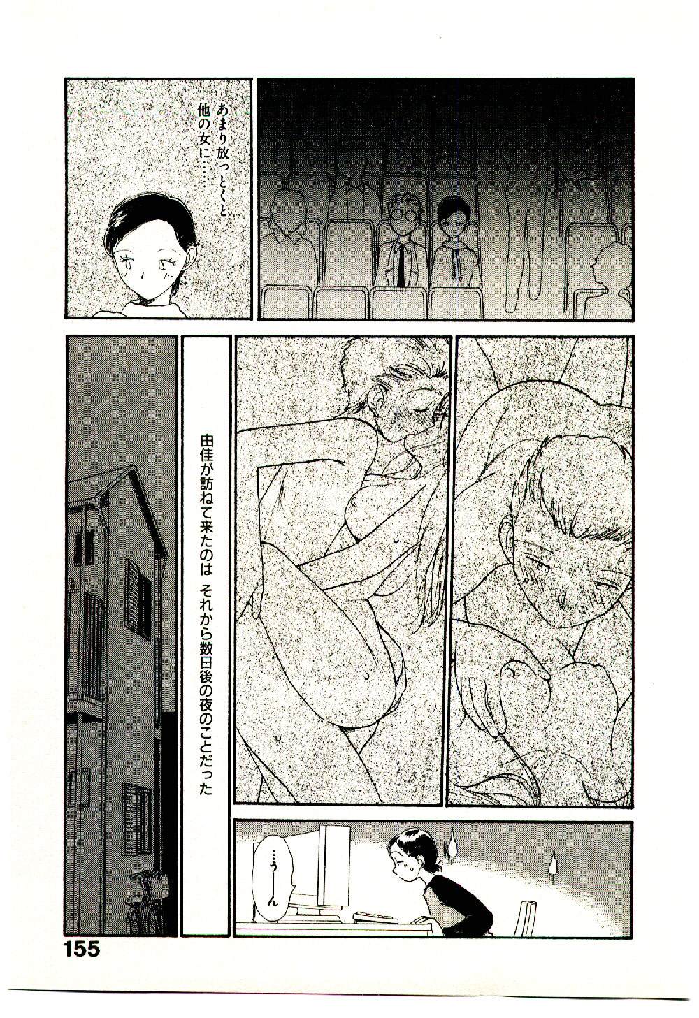 [陽気婢] えっちーず 5