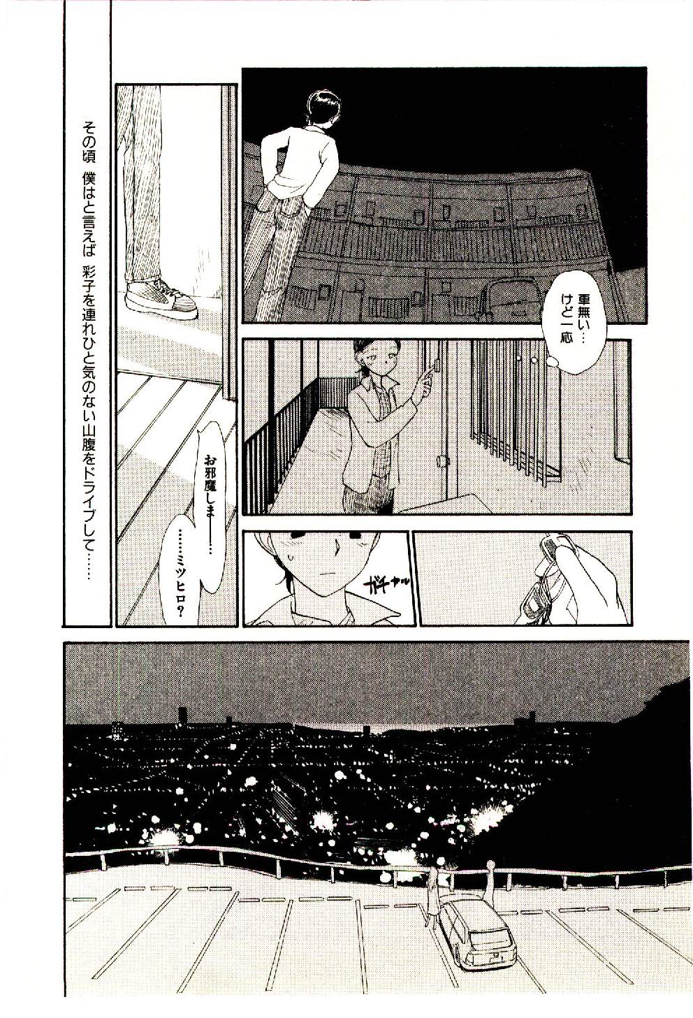 [陽気婢] えっちーず 5
