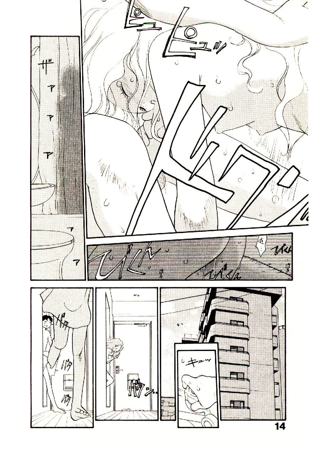 [陽気婢] えっちーず 5