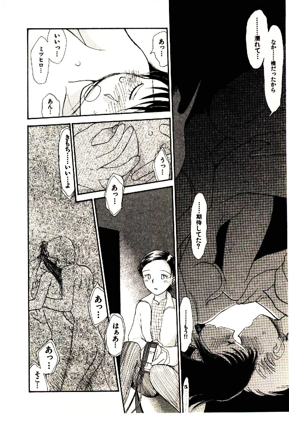 [陽気婢] えっちーず 5