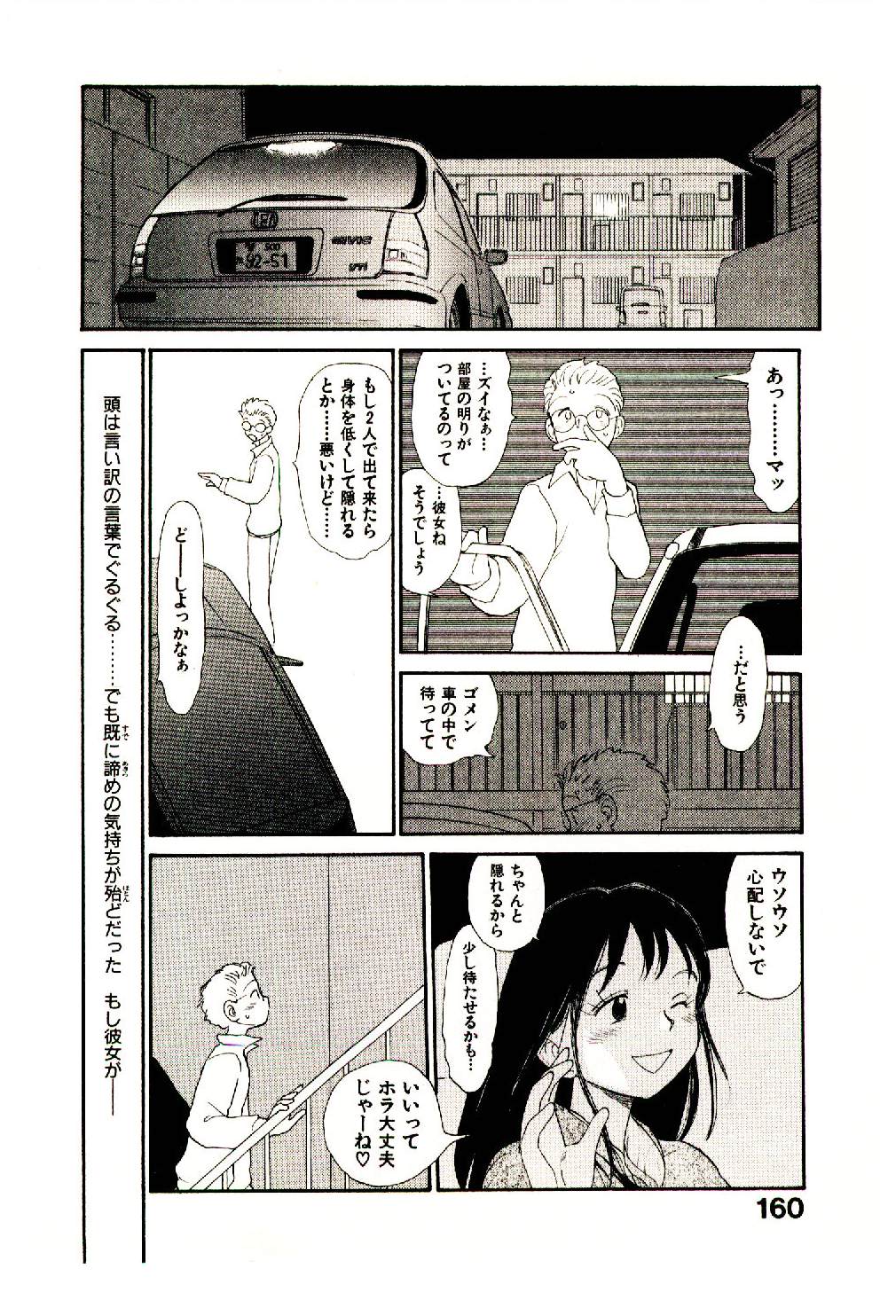 [陽気婢] えっちーず 5