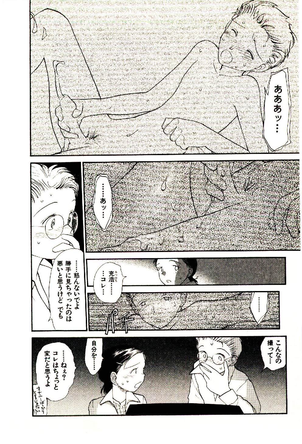 [陽気婢] えっちーず 5
