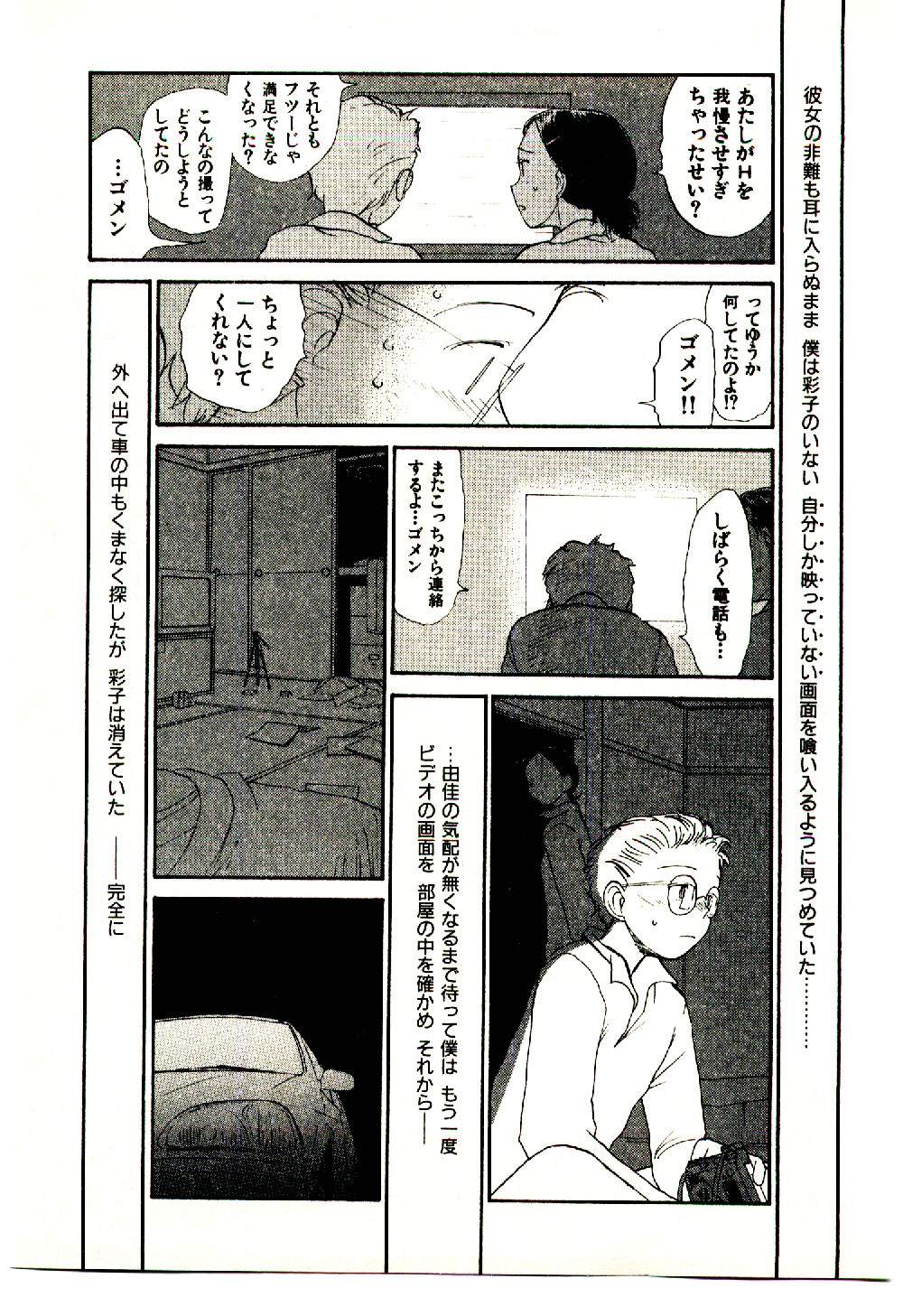 [陽気婢] えっちーず 5