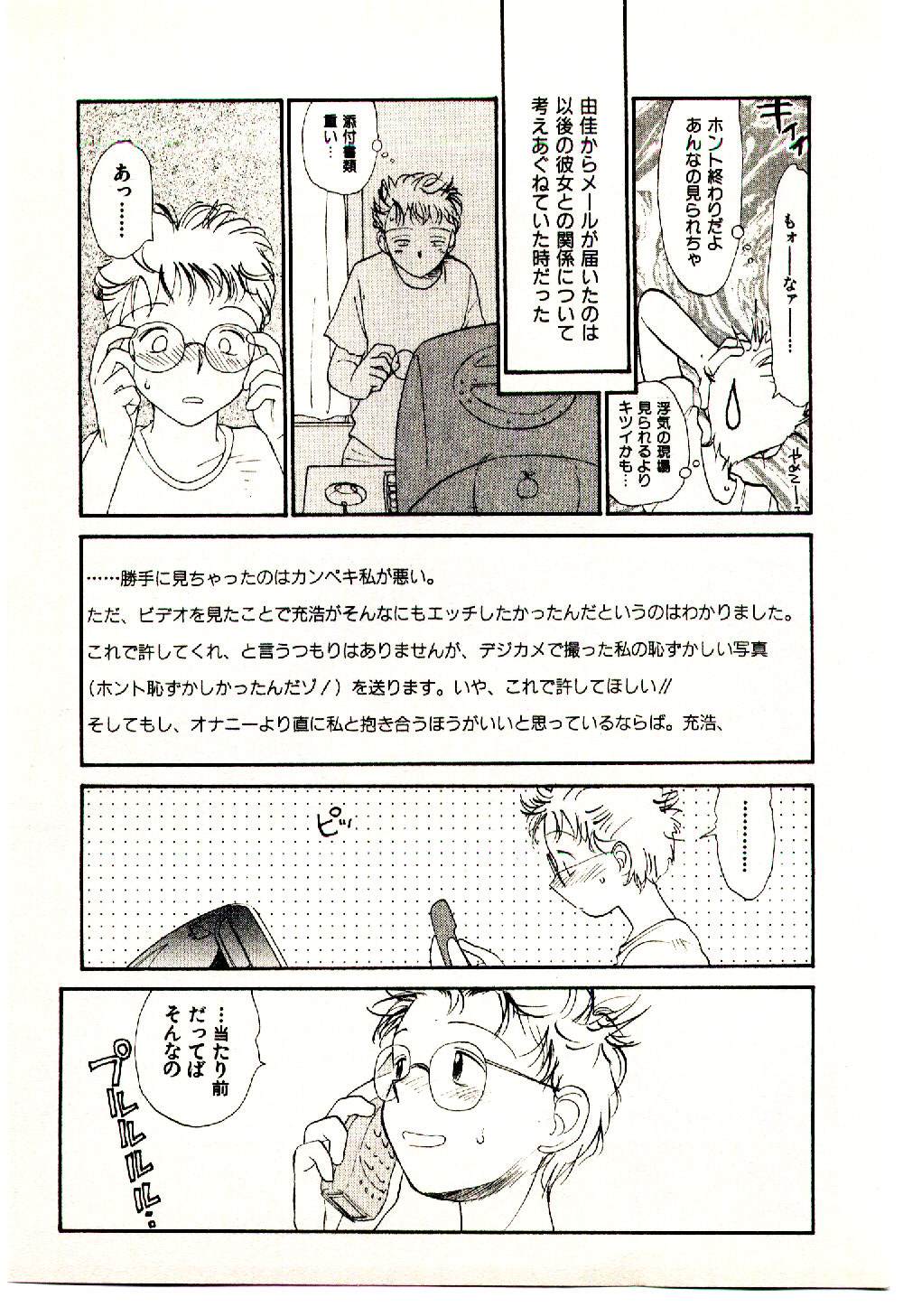 [陽気婢] えっちーず 5