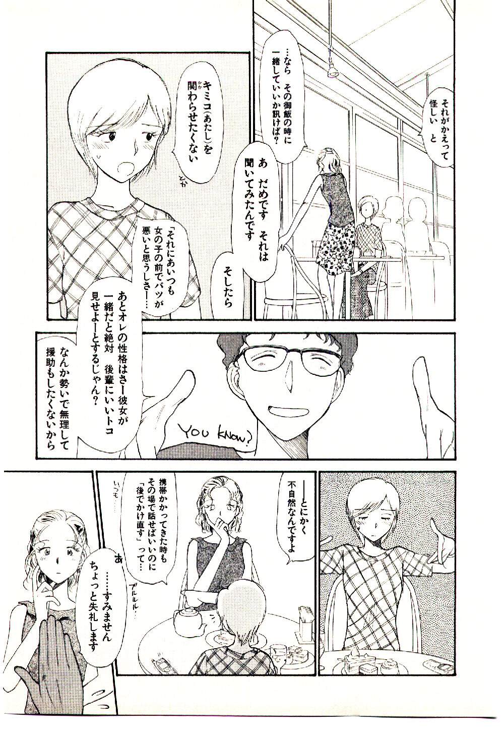 [陽気婢] えっちーず 5