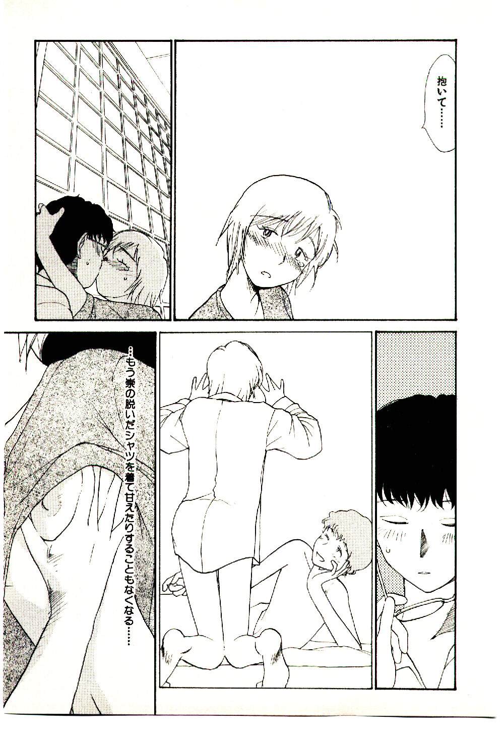 [陽気婢] えっちーず 5
