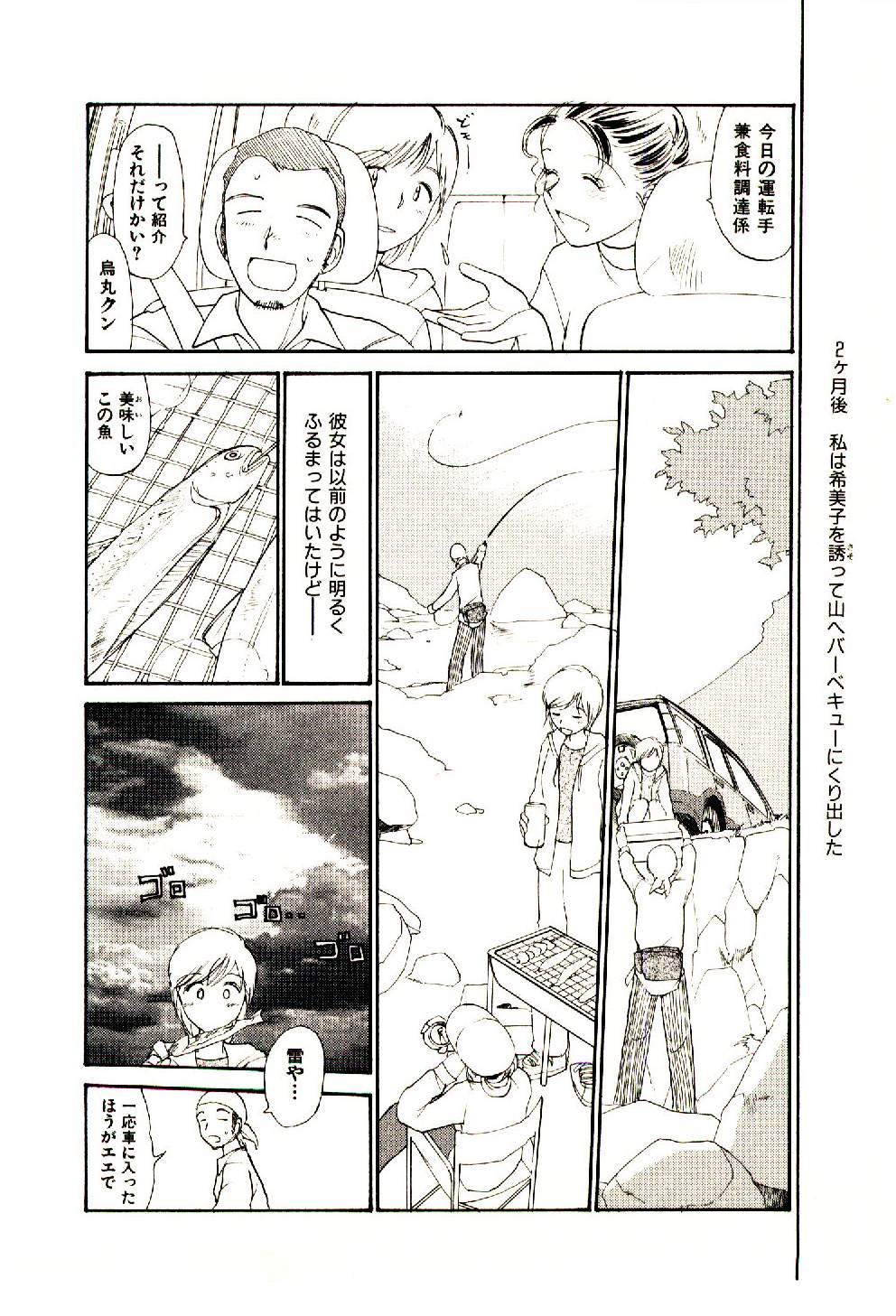 [陽気婢] えっちーず 5