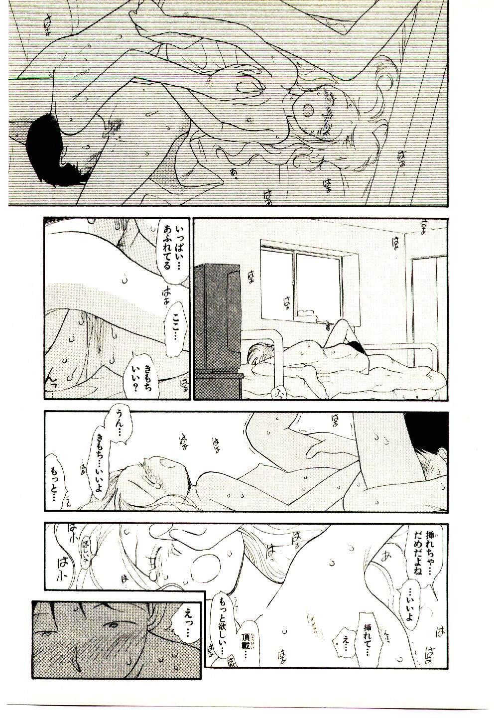 [陽気婢] えっちーず 5