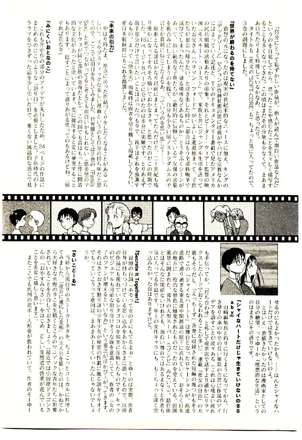 [陽気婢] えっちーず 5