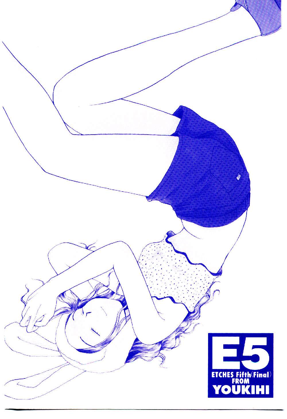 [陽気婢] えっちーず 5